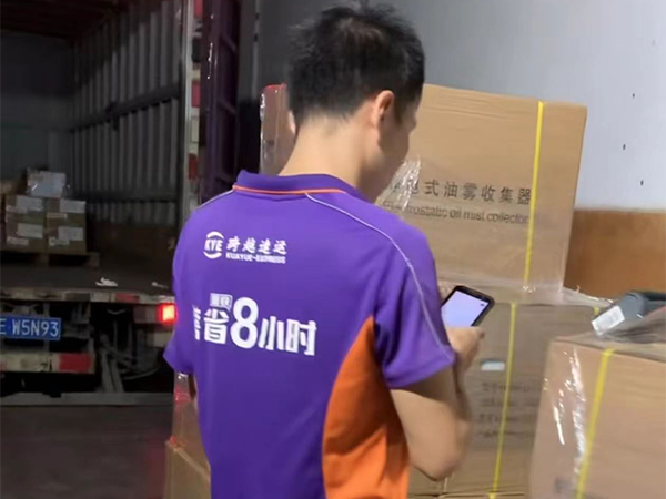 出货现场